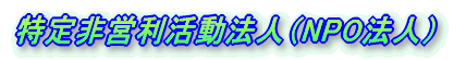 c@liNPO@lj